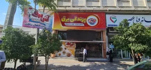 آش فروشی برق 3