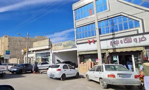 لوازم خانگی نگین