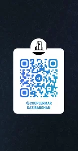 کوپلر مرکزی برقان 2