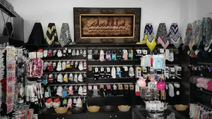 شال و روسری توت فرنگی