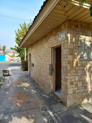 سرویس بهداشتی بوستان آناهیتا