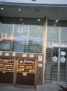 بدنسازی اسپید