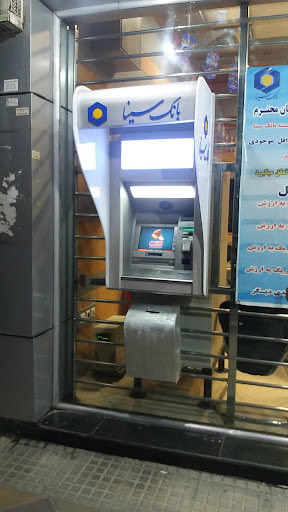خودپرداز بانک سینا