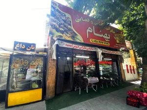 جگرکی و کبابی بهنام 2