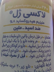 انتشارات راه ابریشم