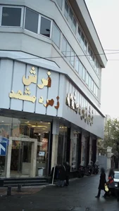 فرش زمرد مشهد 2