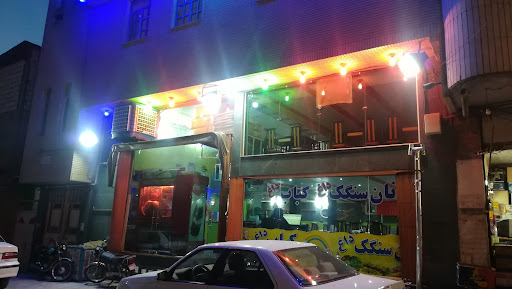 رستوران نان داغ کباب داغ رنگین کمان