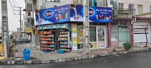 فروشگاه دیلی مارکت