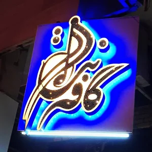 کافه نوت