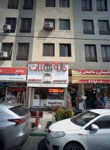خانه شکلات 2