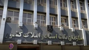سماس للملكية الفكرية