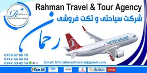 Travel & Tours