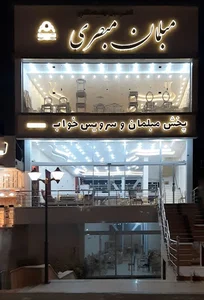 مبلمان مبصری