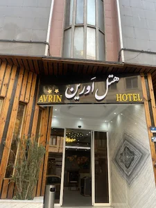 هتل اورین
