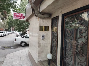 اهن تکین