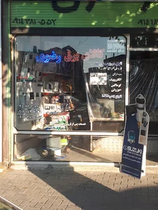 کالای برق رضوی