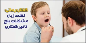 کلینیک فیزیوتراپی سیناطب 5