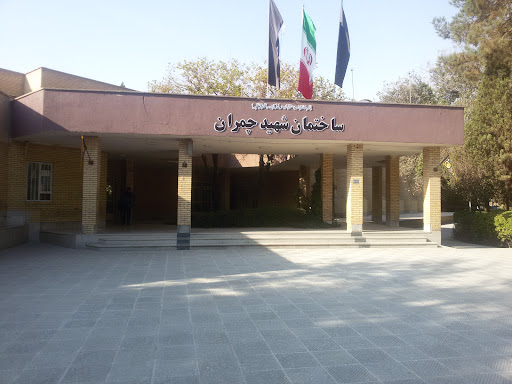 دانشکده فنی شهیدصدوقی