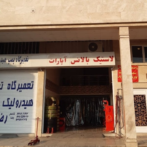 فروشگاه لاستیک عزیزی