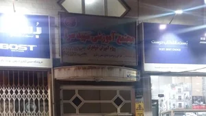 آموزشگاه خیاطی سپیدسرا 2