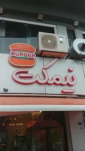 فست فود نیمکت