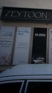 سرامیک نگارستان‌جم 2