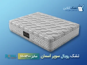 تشک رویا و داتیس