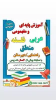 آموزش رقص ایرانی در آکادمی نازی