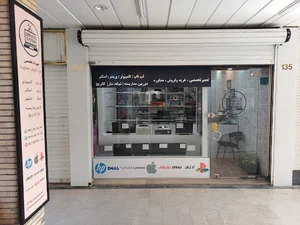 سرویس سیستم