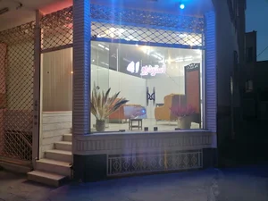 استودیو اِله