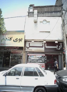 موبایل آریاتیم