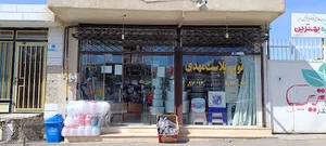 نوین پلاست مهدی