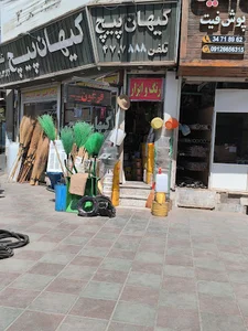 اجاره انواع ابزارآلات اورجی