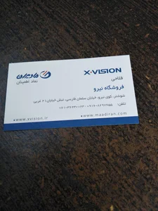 کالای خانگی بنی عگبه 4