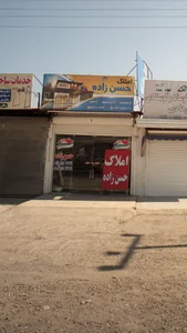 املاک حسن زاده 5