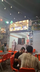 شاورما لند