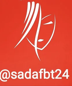 فروشگاه آرایشی صدف 2