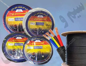 شرکت سریر صنعت سام