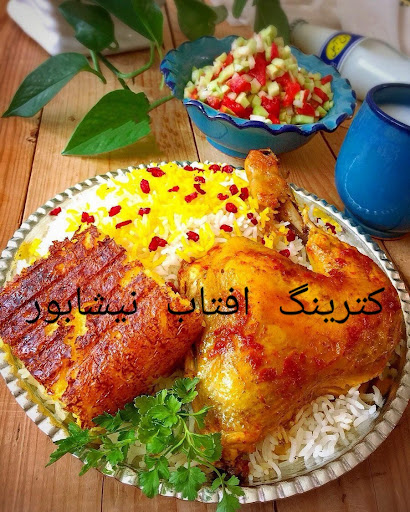 کترینگ آفتاب