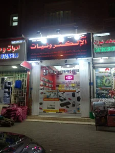 HAQOOL SAMAIL TRADING حقول سمائل للتجارة