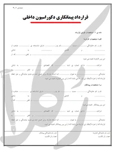 گروه طراحی و معماری کارو