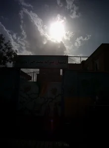 دبیرستان مقداد