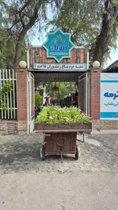 باغ رستوران ترمه 4