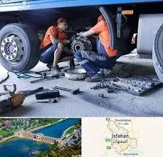 تعمیرگاه الوند