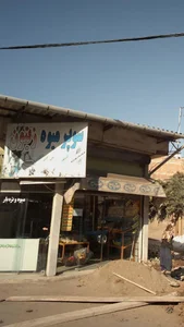سوپر میوه زیتون