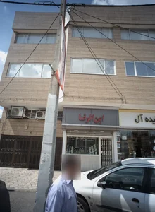 طلافروشی ابن الرضا