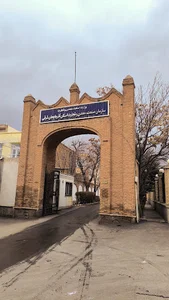 سازمان صتعت معدن و تجارت