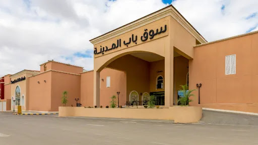 Souq Bab Al-Madinah