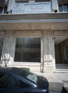 کلینیک پوست و موی تابا