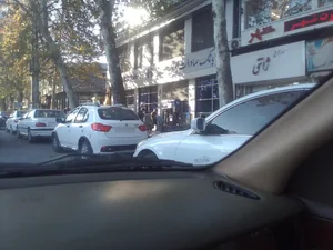 بانک صادرات شعبه خیابان تهران 2
